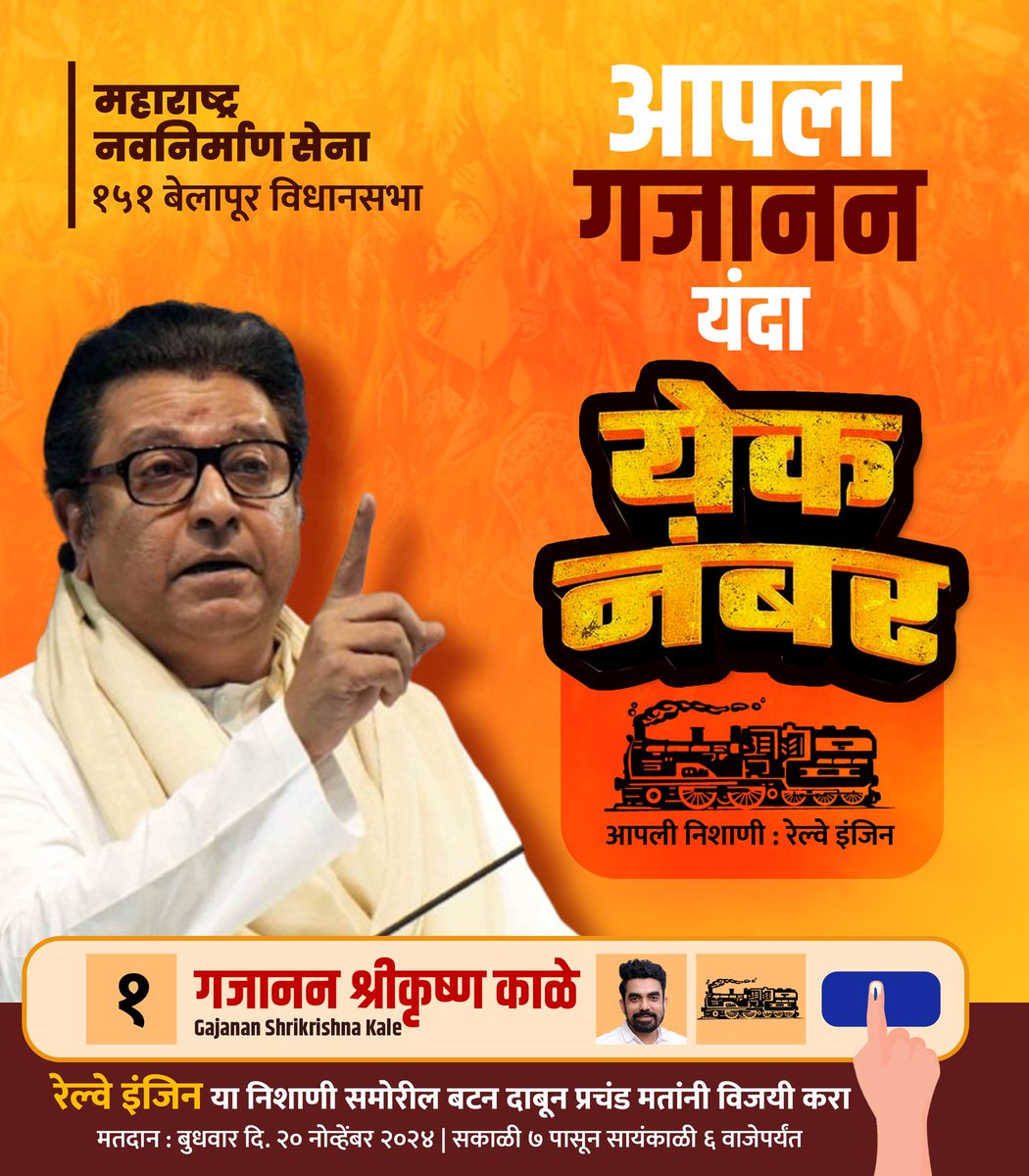 Gajanan Kale tweet media