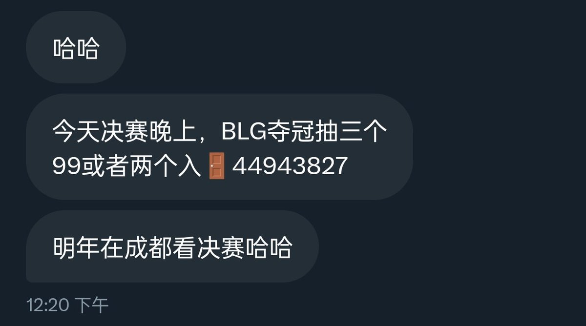 BLG夺冠抽3位99或入2个门！ https://t.co/I46jKuoSkW