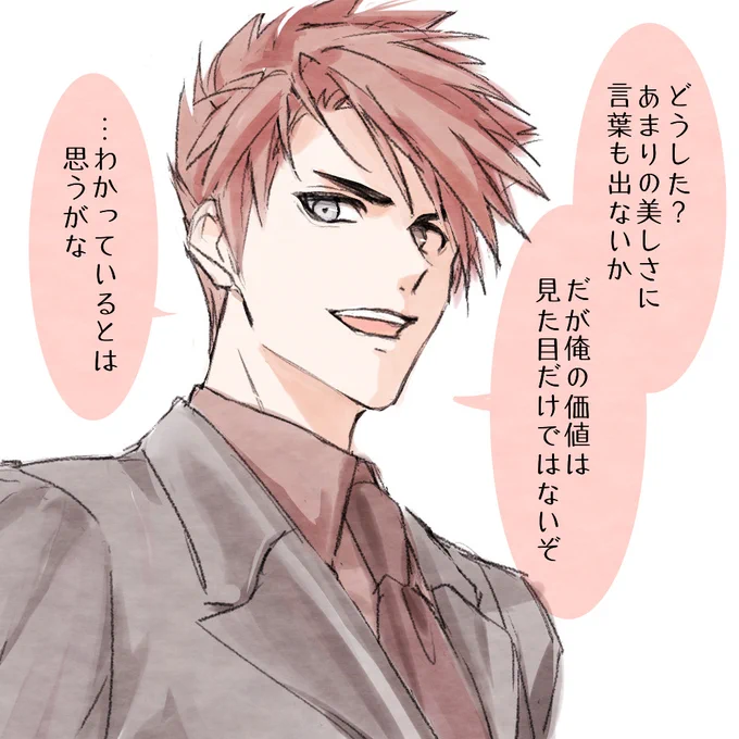 OH…ッ(カネヒラァ…ッ) 
