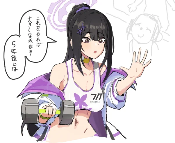 5年? 1日だって待てません 