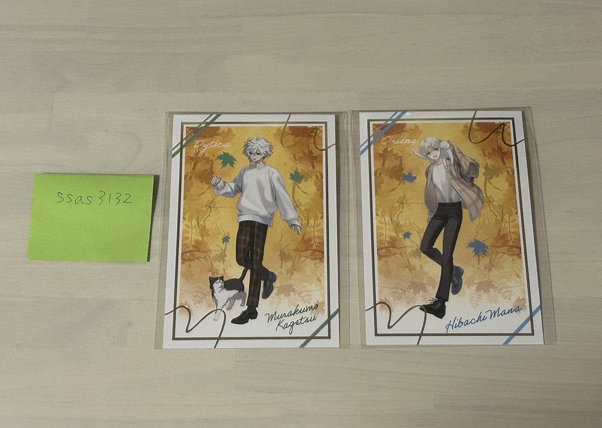 【交換】にじさんじ まねきねこ Oriens Dytica 秋日和 特典 ポストカード 

(譲)🥷🔫、🐝🤣

(求)🌩🦒

郵送での交換のみ
検索からでもお気軽にお声掛けください。