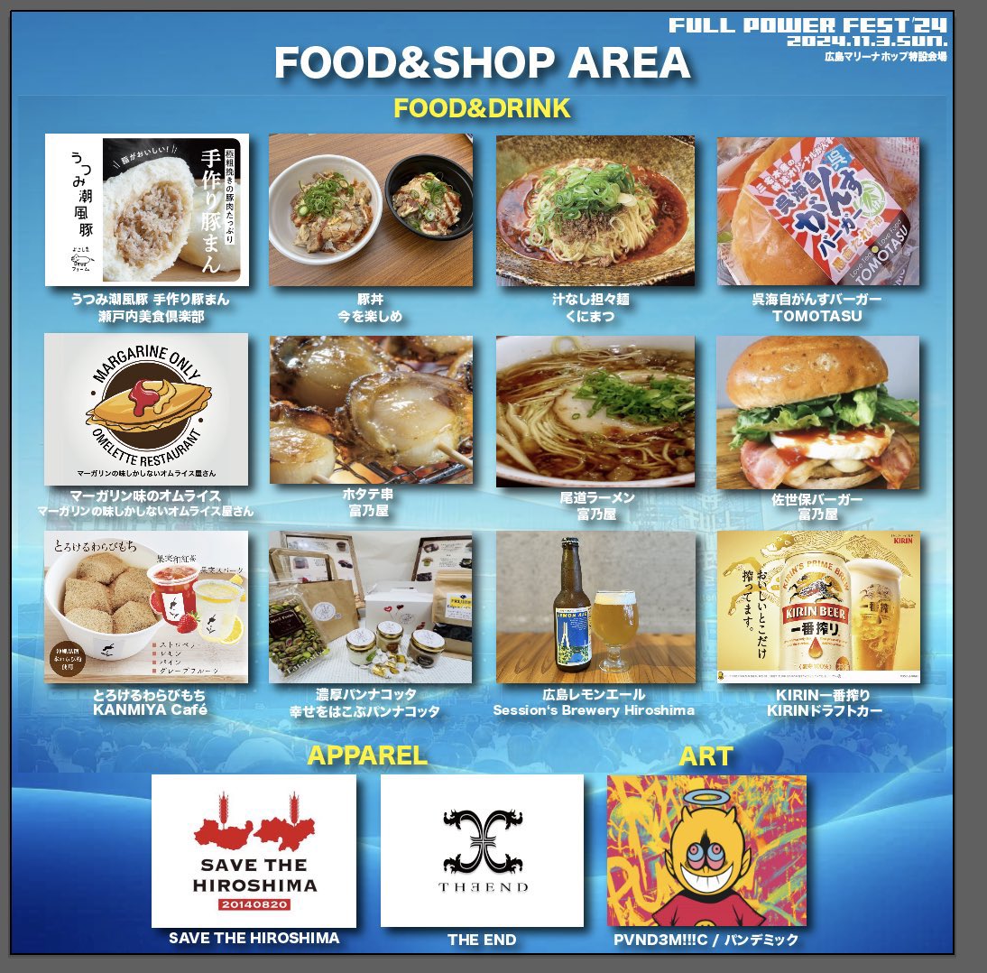 田口悟 RED in BLUE tweet media