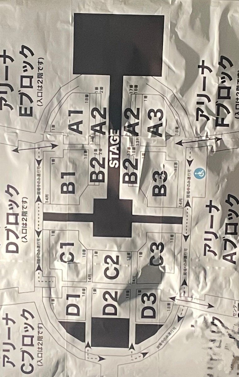 VS超特急 座席予想 最終報告】 横浜アリーナ 横アリ 皆様ご協力