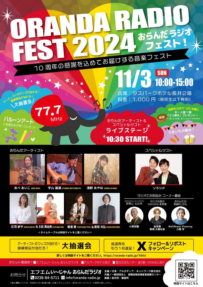 清野あやね🦕7/25(土)BDレコ発ワンマン🎂 tweet media
