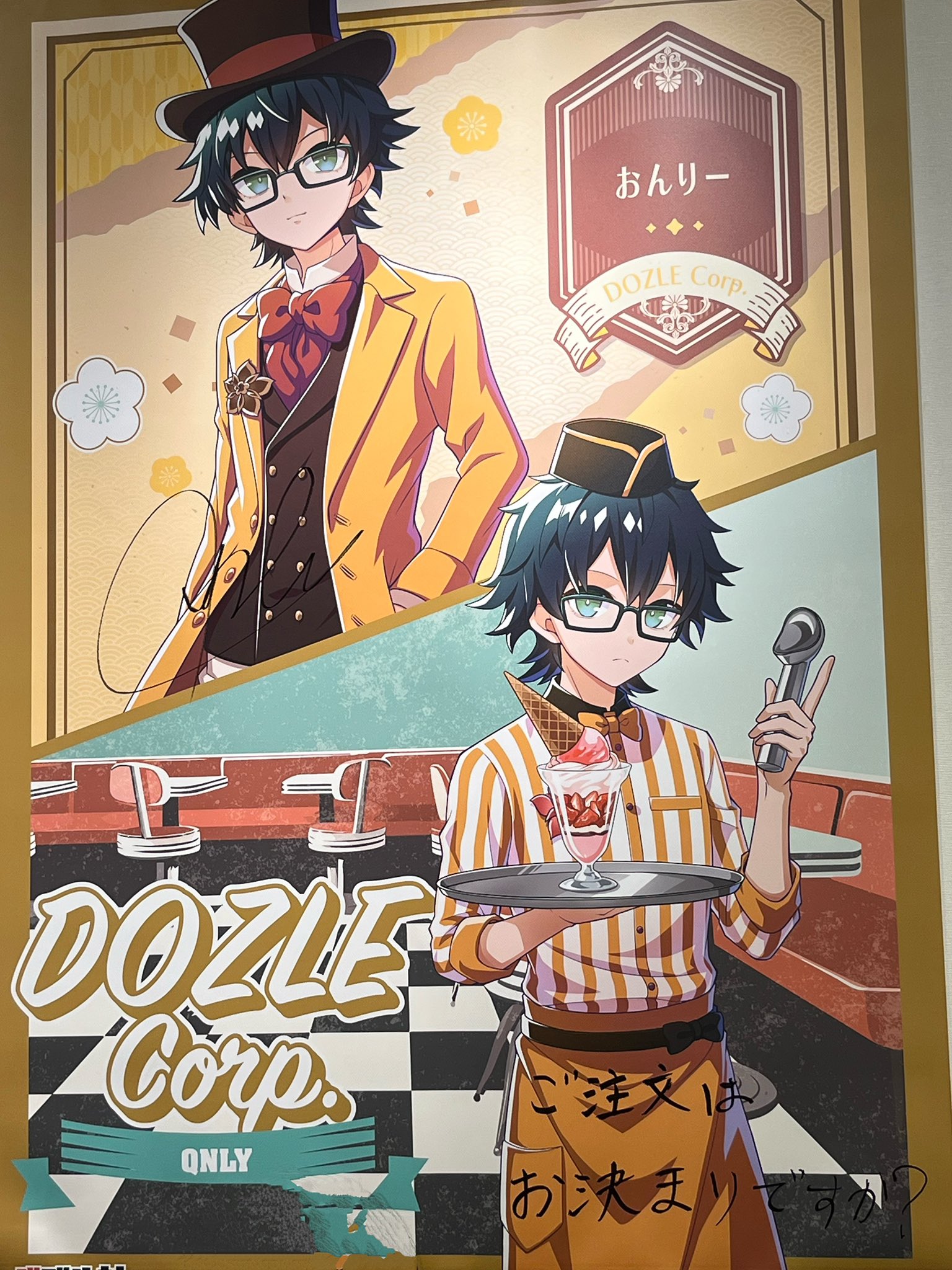 ドズル社おんりー☆GIGOカフェ第一弾アクリルスタンド 喫緊 ドズル社おんりー☆GIGOカフェ第一弾アクリルスタンド 喫緊