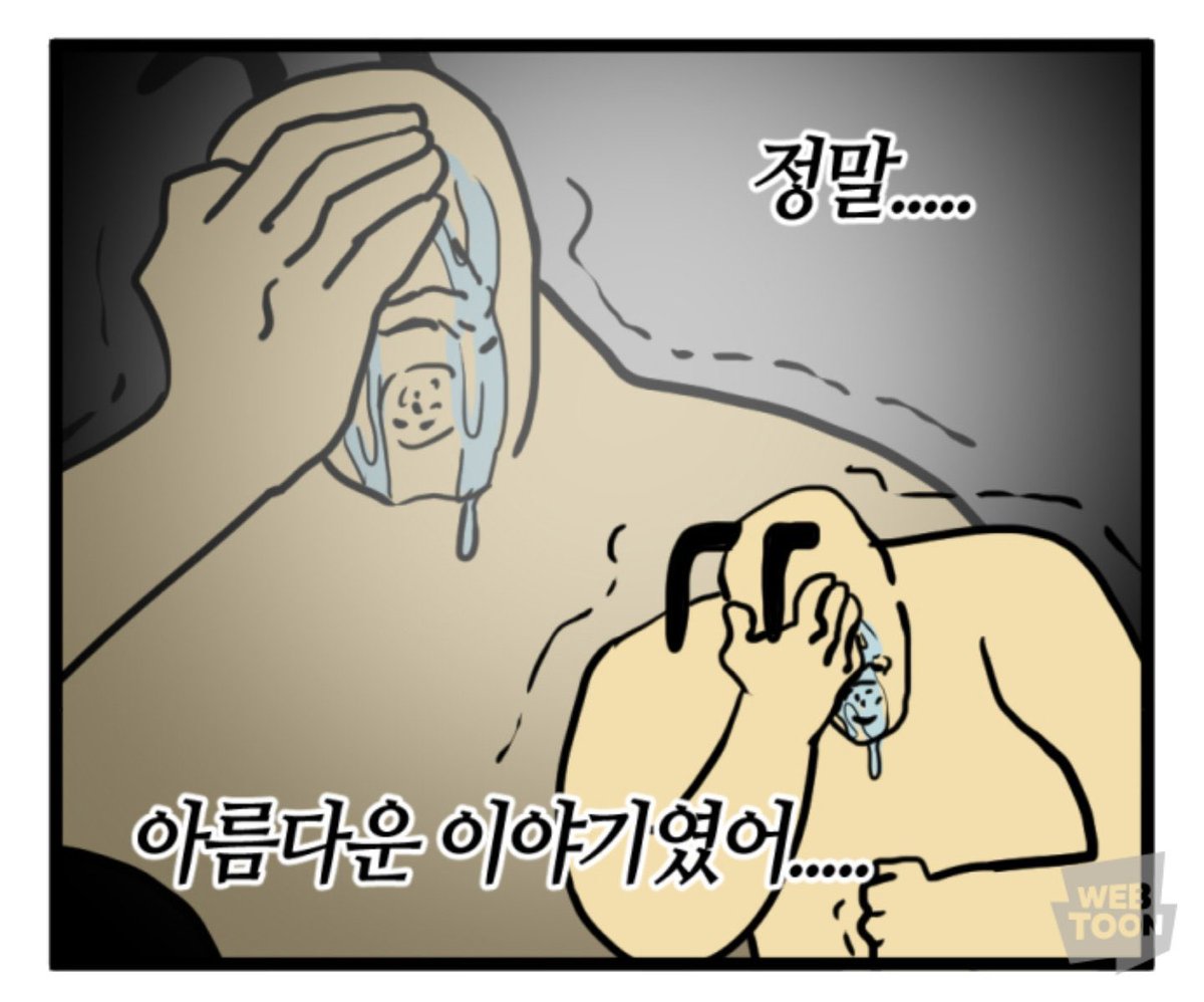 minjuamen's tweet photo. 클럽씬..? 가을이가 듣는 것처럼 먹먹하게 들리다가 스피커에 손 대면서 음악 소리 다시 깔릴 때 가을이가 그렇게 세상을 느끼는구나 싶고 그게 넘넘넘넘넘 기특해서 마음으로 출산함….. https://t.co/KZUDBstknV