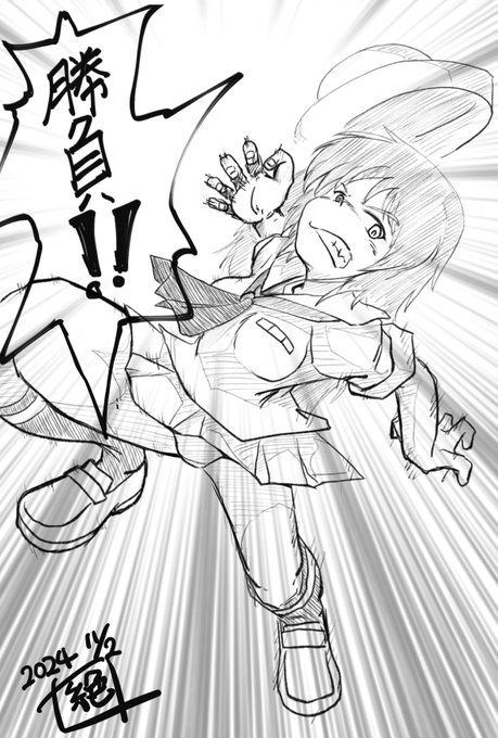 #週末ガルパンお絵描き120分一本勝負
#週末ガルパンお絵描き120分一本勝負20241102
お題「砲手」
カララン♪
「こんにちわ!」
みほがどん底に久しぶりにやってきた
「お久しぶりです!」
挨拶をする みほに影がかぶる
「勝負!!」
早い
かなり早い
ムラカミが掴みかかってきた!!
どうする みほ…?! 