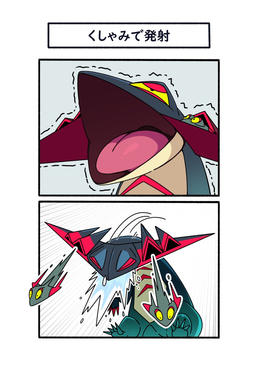 ドラパルトがくしゃみするたびに発射されるドラメシヤ #ポケモン