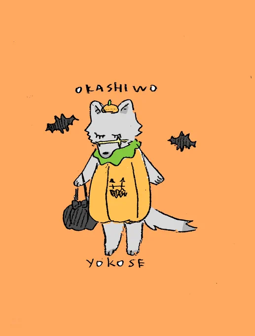🎃スッギ 