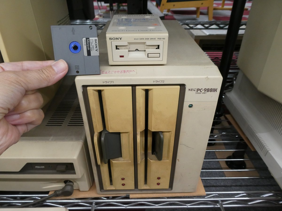 マイコン博物館 所蔵品紹介 SONY製 2インチFDDと2インチFDメディア PC