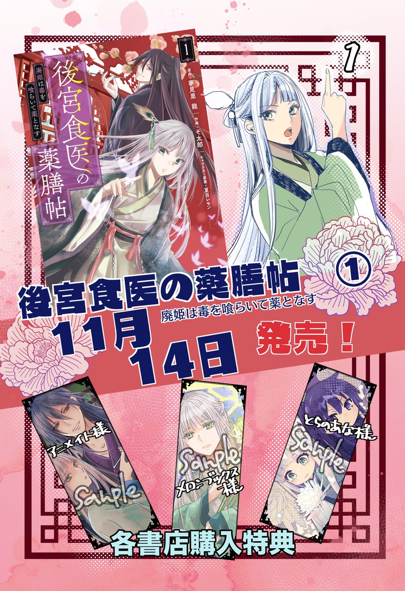 ちゃそ☆様 ちゃそ様専用