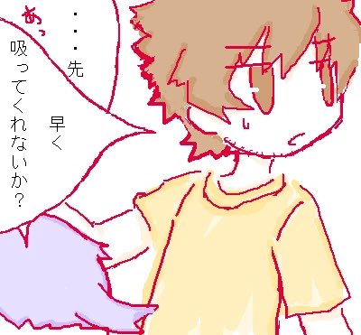 昔描いた屍鬼の夏敏らくがき4コマ漫画 