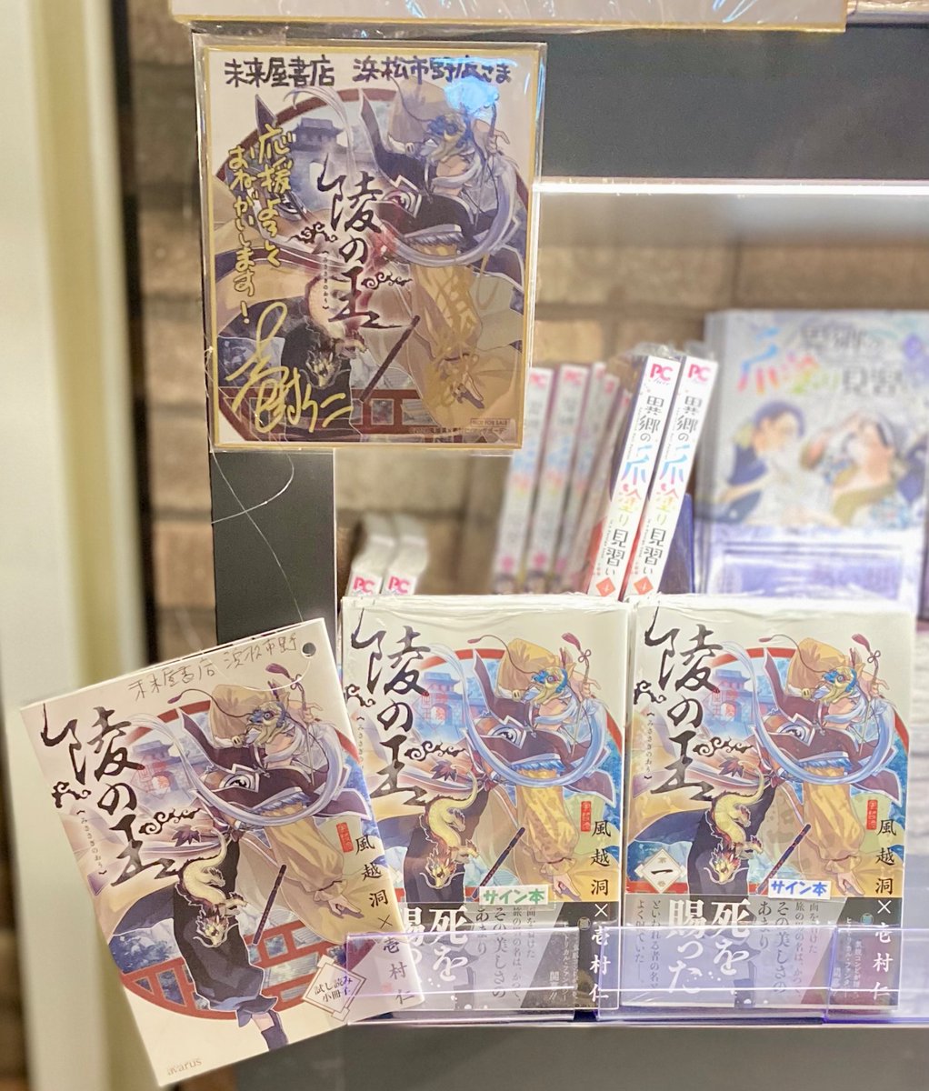 闇の国々　サイン本　未開封 闇の国々 サイン本 未開封