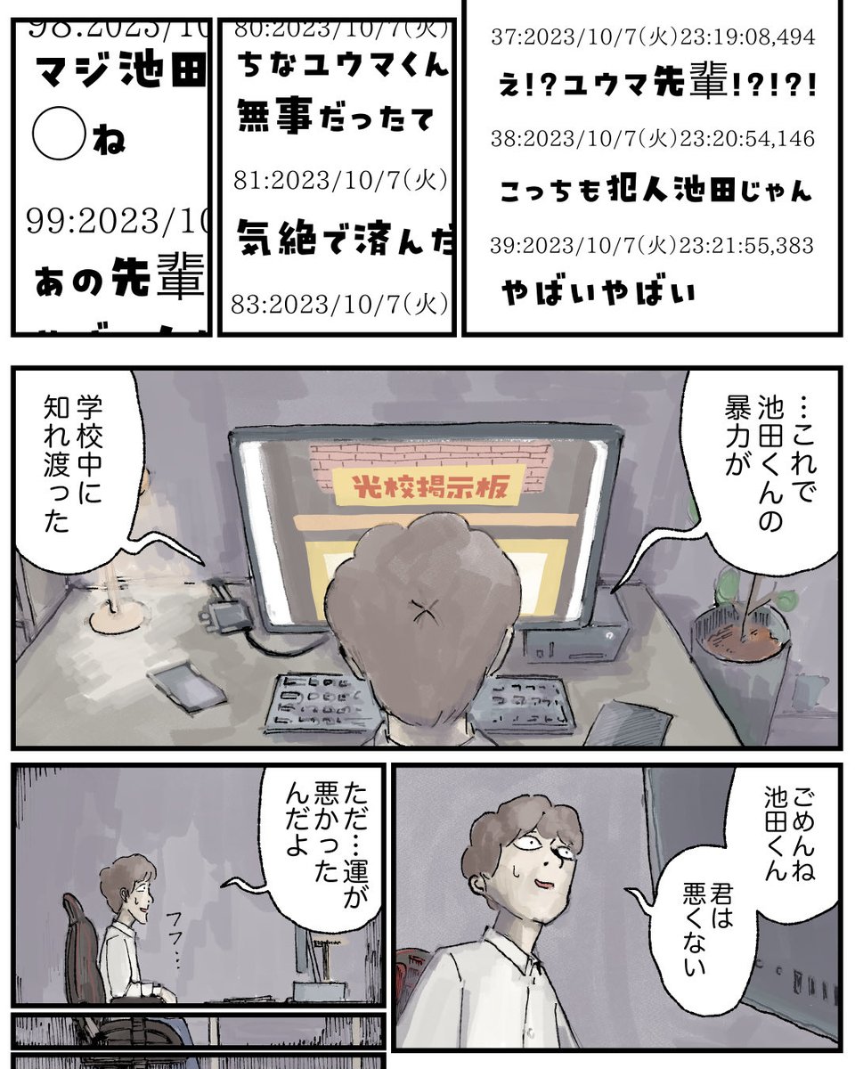 (1/7) 