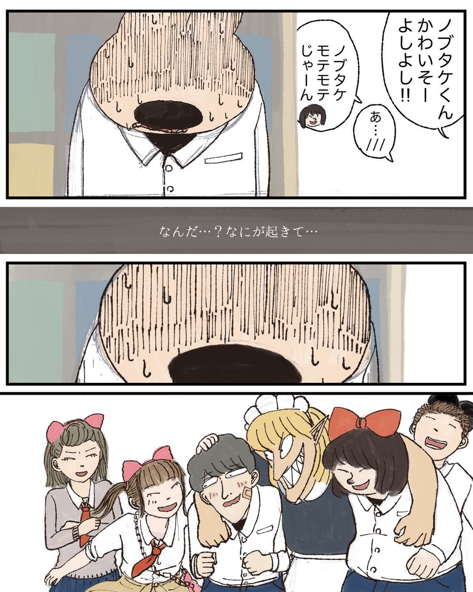 (3/7) 