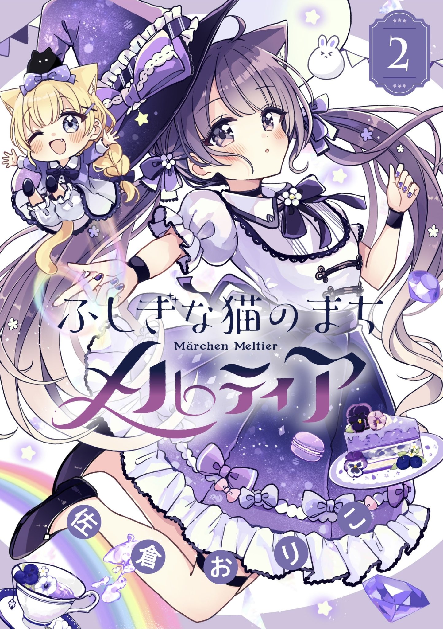 【直筆イラスト】佐倉おりこ 直筆イラスト色紙（大、キャラ２人ver） 直筆イラスト】佐倉おりこ 直筆イラスト色紙（大、キャラ2人ver）