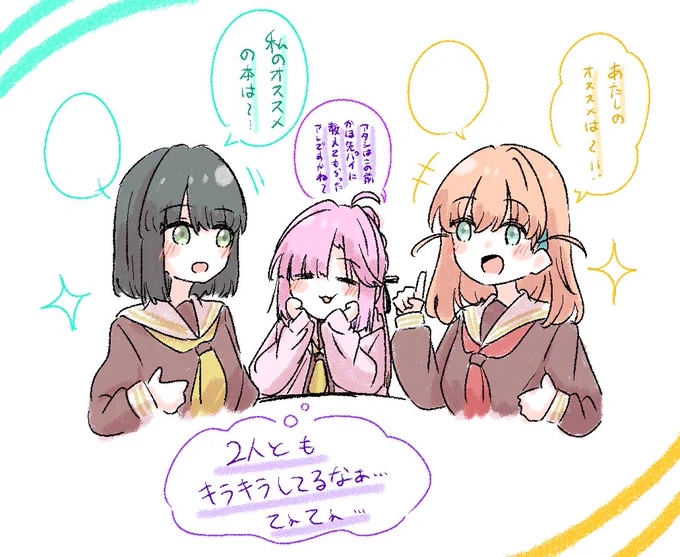 楽しみにしてます 