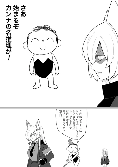 (2/2) 