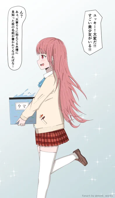 あいちんハピバ!🩵

#ヘブバン #瑞原あいな生誕祭2024 