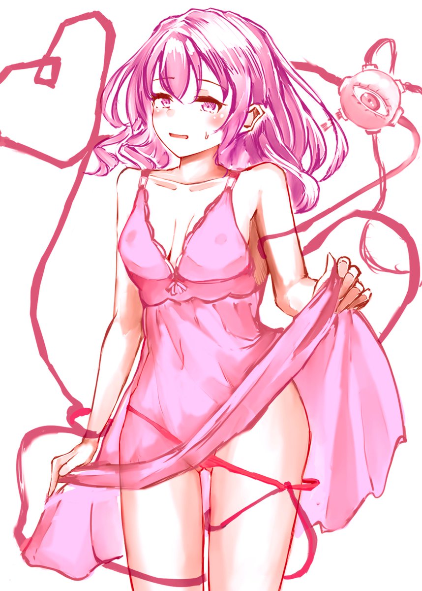 さとり再掲☺️ 