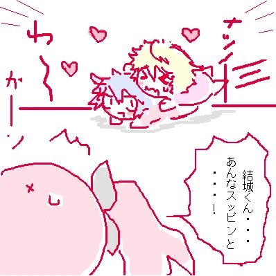 昔描いた屍鬼の徹夏 
