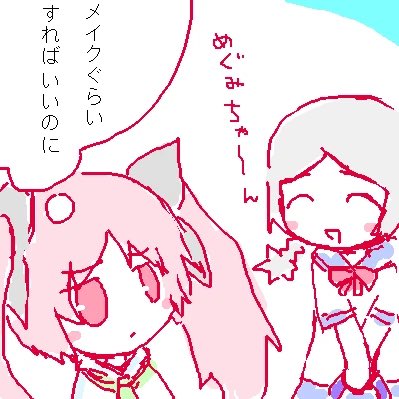 昔描いた屍鬼の徹夏 