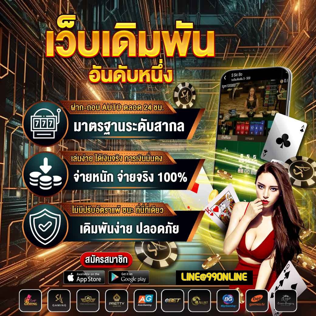PJ_sernu's tweet photo. 📣เว็บใหญ่ จ่ายหนัก โบนัสแน่นๆ📷
📣สมาชิกใหม่รับโบนัสแบบไม่อั้น 📷
✅เล่นง่าย จ่ายจริง รับประกัน 100%

📷สนใจคลิกเลย  https://t.co/fiMgYnw449
📲สอบถามเพิ่มเติม 𝐋𝐈𝐍𝐄: @99ONLINE ใส่@ด้วยนะคะ📌

#slotjoker888 #3mสล็อต #8star #หมูเด้ง #ดิไอคอน #ลูกตาล #กบไมโคร #ทนายดัง #ครูกระปิ https://t.co/vqK1dV3Rlr