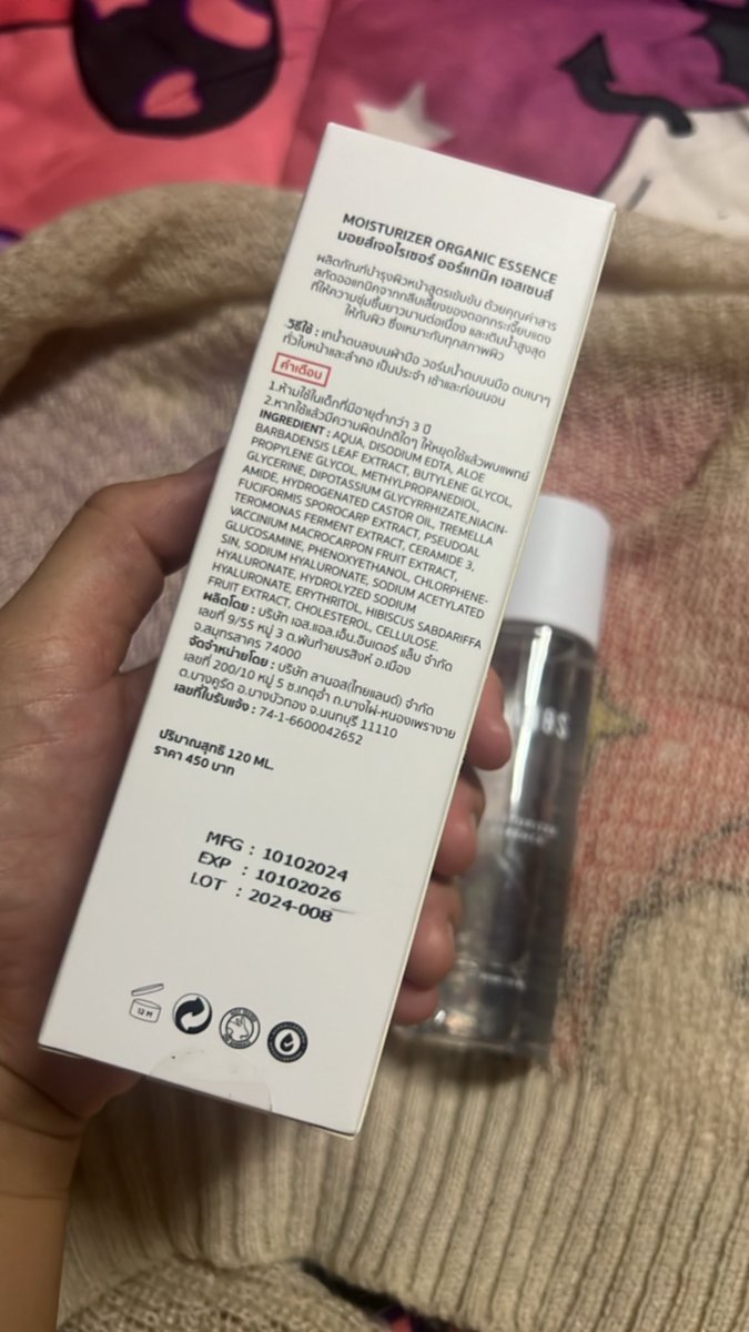 ZKhuan's tweet image. ส่งต่อ น้ำตบ lanos ใช้ไป 3 ครั้ง (เหลือตามรูป) ส่งต่อ 220฿ รวมส่ง (ราคาเต็ม 390฿) 

📍ดูรีวิวการส่งต่อที่ปักหมุด📍
#lanos #ส่งต่อน้ำตบ #น้ำตบlanos #พร้อมส่ง #สกินแคร์มือสอง #ส่งต่อสกินแคร์มือ2