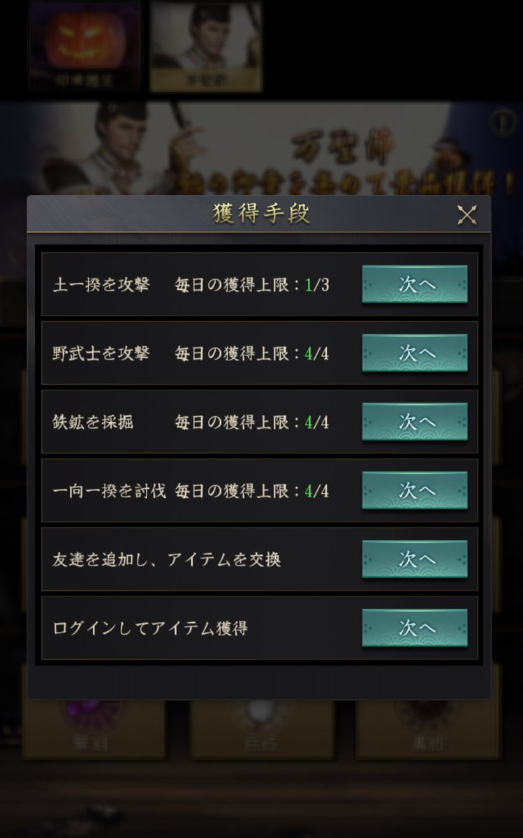 LS_56_S's tweet photo. 前日から残してた分を含め
今日土一揆を16回狩ってるのに
印章1つだけって…🫠🫠

問合せたけど不具合ではなく
仕様のようです。
なんだそれ。 https://t.co/s7RdD7cMwQ