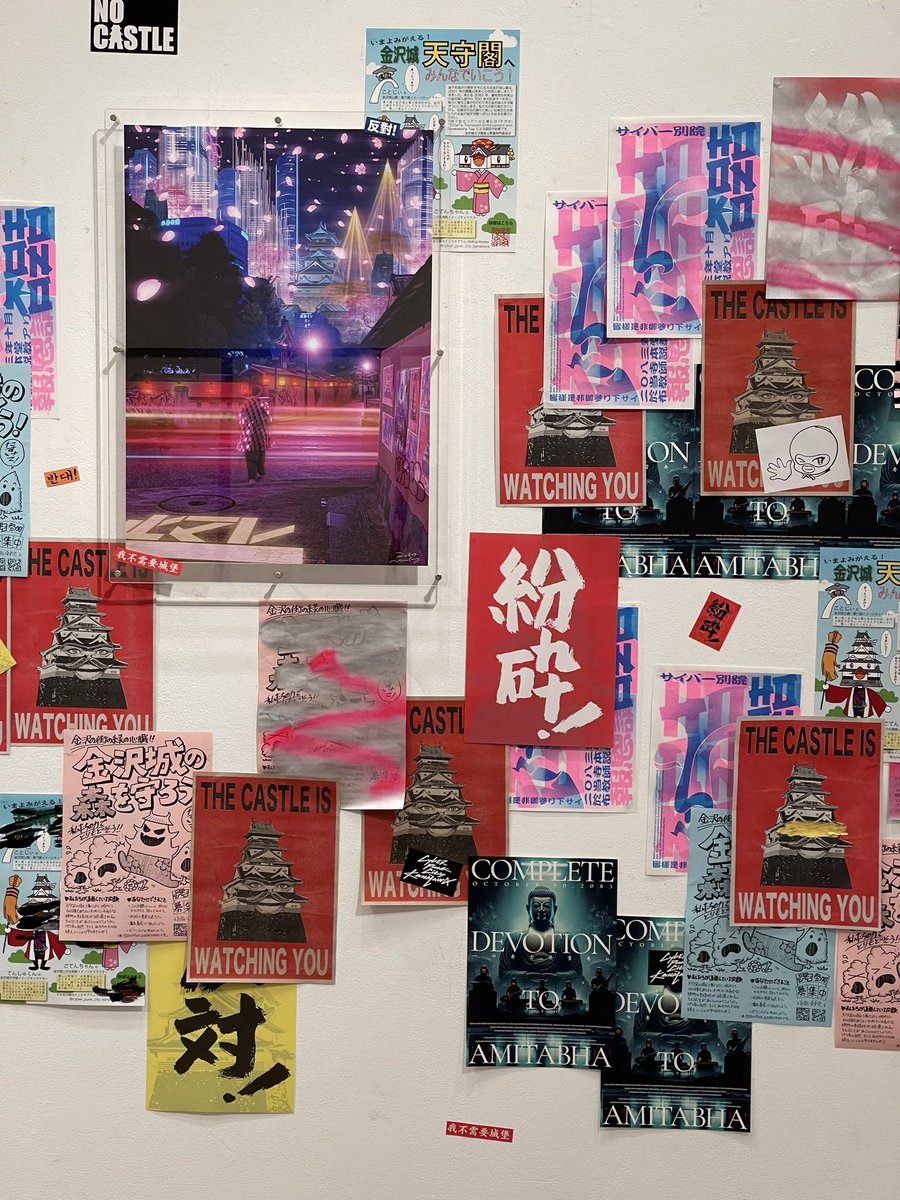 RollingMackey's tweet photo. Art  Of  People V展
10/29-11/3  10:00-18:00(11/1,2 10:00-20:00)
21世紀美術館　市民ギャラリーB  入場無料

通っている美術教室のグループ展に参加してます。初めての美術館での展示

#artofpeoplev 
#castlecitykanazawa 
#cyber_punk_city_kanazawa 
#金沢21世紀美術館 https://t.co/vNHezbJDvV