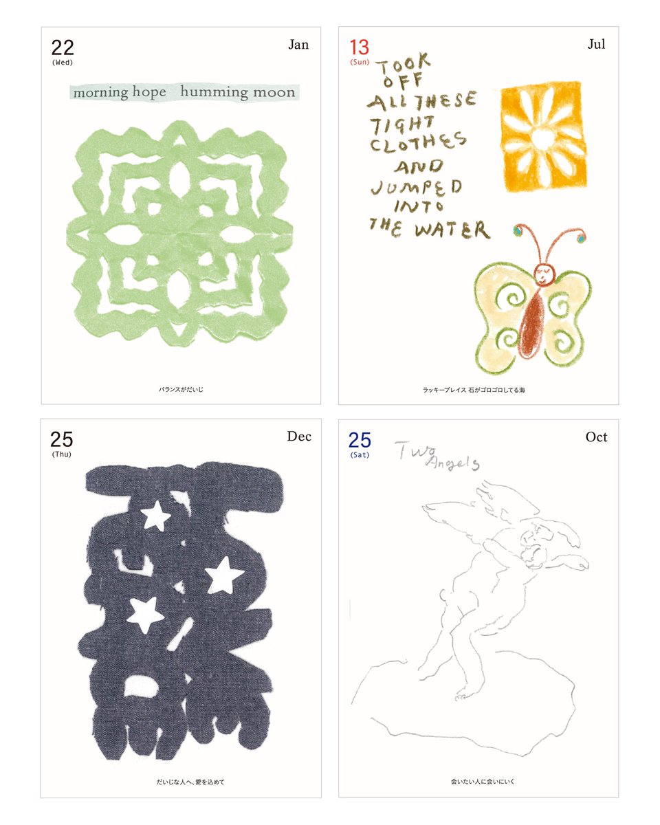 opnner's tweet photo. 𝟐𝟎𝟐𝟓 𝐂𝐚𝐥𝐞𝐧𝐝𝐚𝐫 𝟑𝟔𝟓𝐃𝐚𝐲𝐬 '𝐅𝐎𝐑𝐓𝐔𝐍𝐄'
来年10周年を記念して、念願の日めくりが完成しました！10年書き溜めてた絵たちと、描き下ろし、全ページフルカラー大作です、感動しています🥲
本日よりオーダー受付開始
数量限定になってますので、お早めに ❤️‍🔥

https://t.co/4dlM9iGhjJ https://t.co/0sBmx14htx