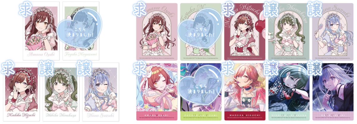 Sigure_goods's tweet photo. 【交換】シャニマス ラファリー Lafary わがまま❤︎メルヘンキャッスル 缶バッジ フォトカード フォトカ

求▶円香、甘奈
譲▶にちか、羽那

各1枠ずつで募集させていただきます。

お渡しは郵送または現地(10日夕方頃)希望です。
検索からもお気軽にお声掛けください！ https://t.co/L7AzKW9N8h