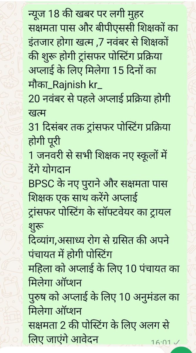 SUPRIYA SANGEET SURUR (@supriyapritam12) on Twitter photo 