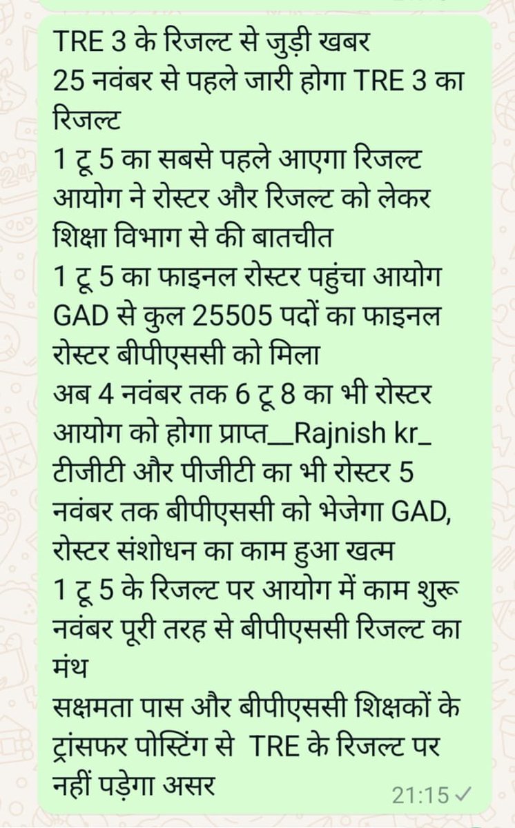 SUPRIYA SANGEET SURUR (@supriyapritam12) on Twitter photo 