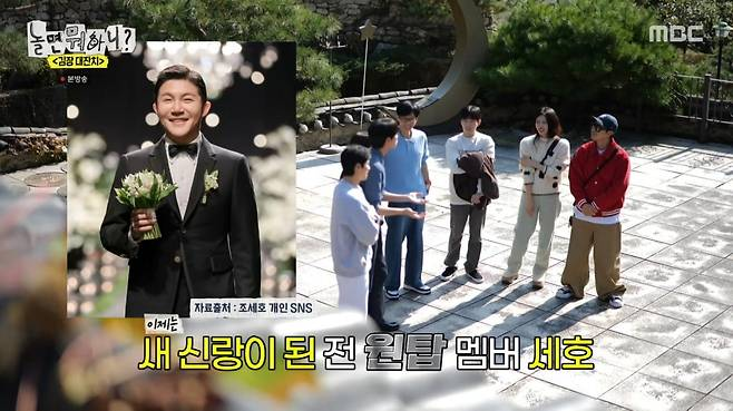 tang__kira's tweet photo. Member Hangout WIth Yoo pada becandain nikahan Jo Seho.

Yoo Jaesuk bilang kalau ada 900 tamu ke nikahan Jo Seho, Mijoo cerita banyak bgt mobil parkir jadi dia jalan jauh bgt ke gedung nikahan.

Woojae becanda kalau dia sama Kim Sook tuh duduknya deket pintu jadi mereka bungkuk mulu sampe 200 kali soalnya banyak tamu yg dateng.

Haha juga becanda kalau tempat duduk tamu tuh berdasarkan seberapa kaya tamunya, jadi Yoo Jaesuk paling depan duduknya, kalau mereka pada di belakang 

https://t.co/rCj3A8hgom