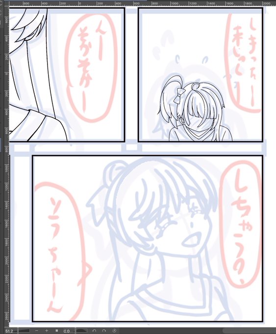 コミケの原稿で、ちゃんと絵は描いてます>< 