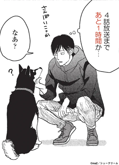 ╭━━━━━━━━╮
放送まであと𝟭時間⏰
╰━━━v━━━━╯
今夜𝟭𝟭時〜
#️⃣私たちが恋する理由 𝟰話放送💜
@oshidoraEX

⋱🏥🏃‍♂️🏃‍♂️🏃‍♂️⋰

第𝟯話見逃し配信🧸⤵️
https://t.co/7NK81z1OIR

原作特設サイト➡️✨https://t.co/PdmAEBYLEQ
試読📚https://t.co/JGHFPe7dkd 