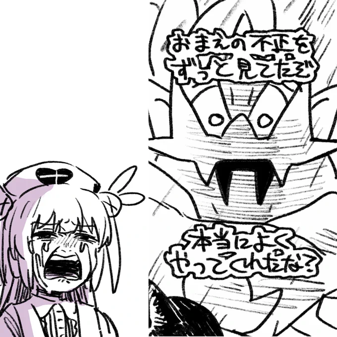 #名取さな生放送 