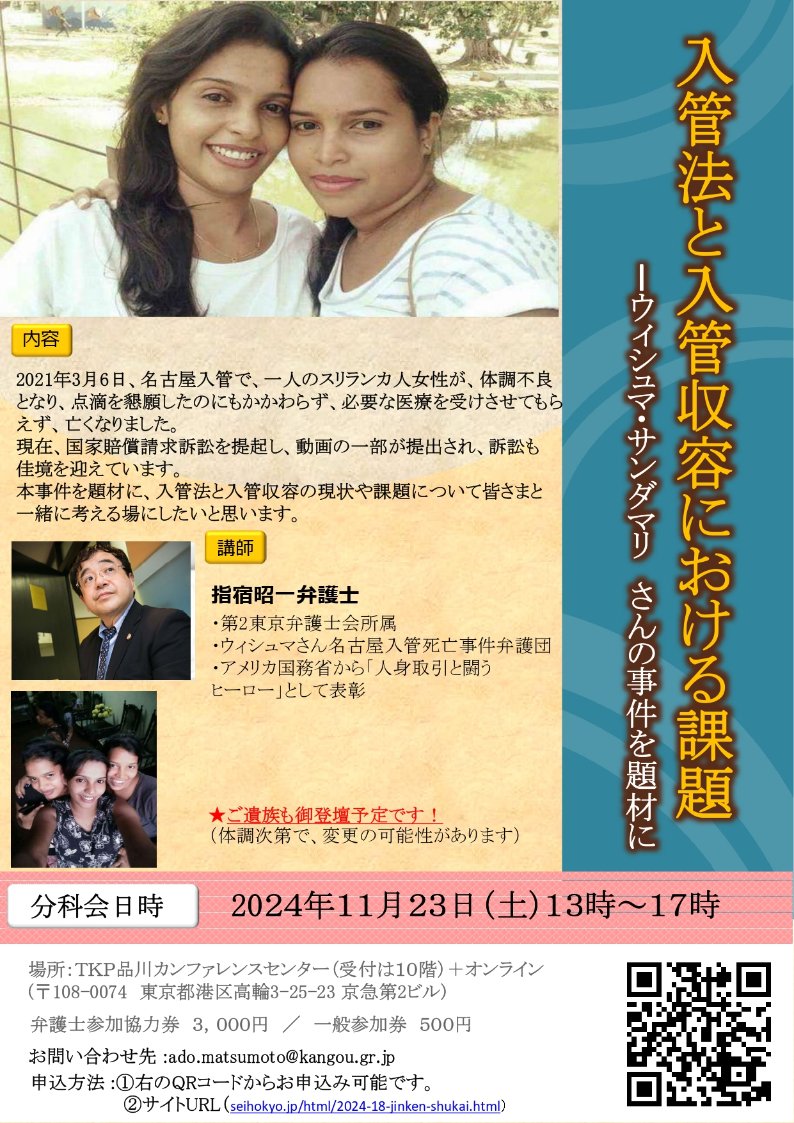 指宿昭一 (@ibu61) on Twitter photo 