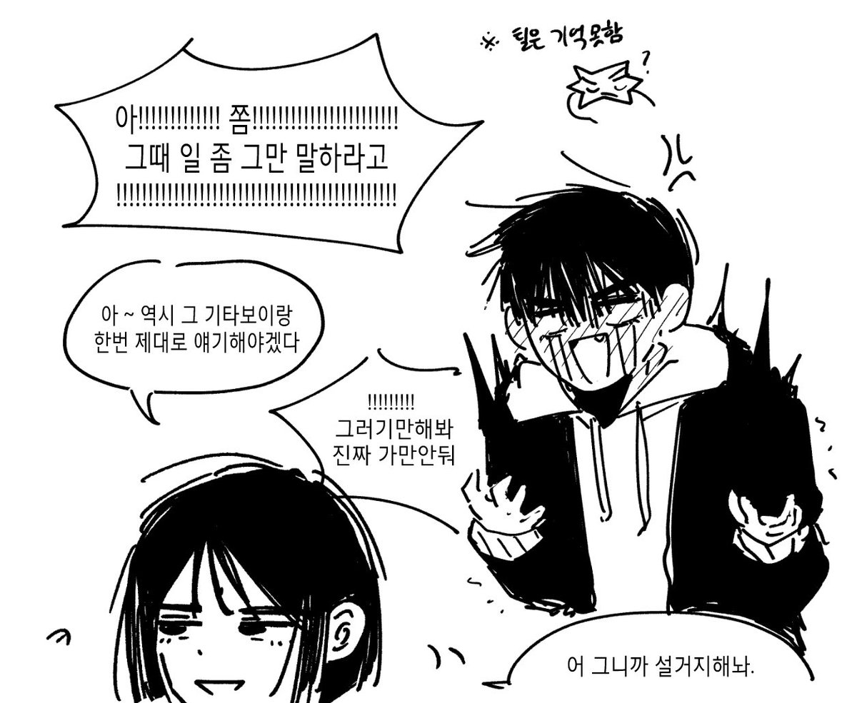 #tillivan
현대 au + 이반수아 남매