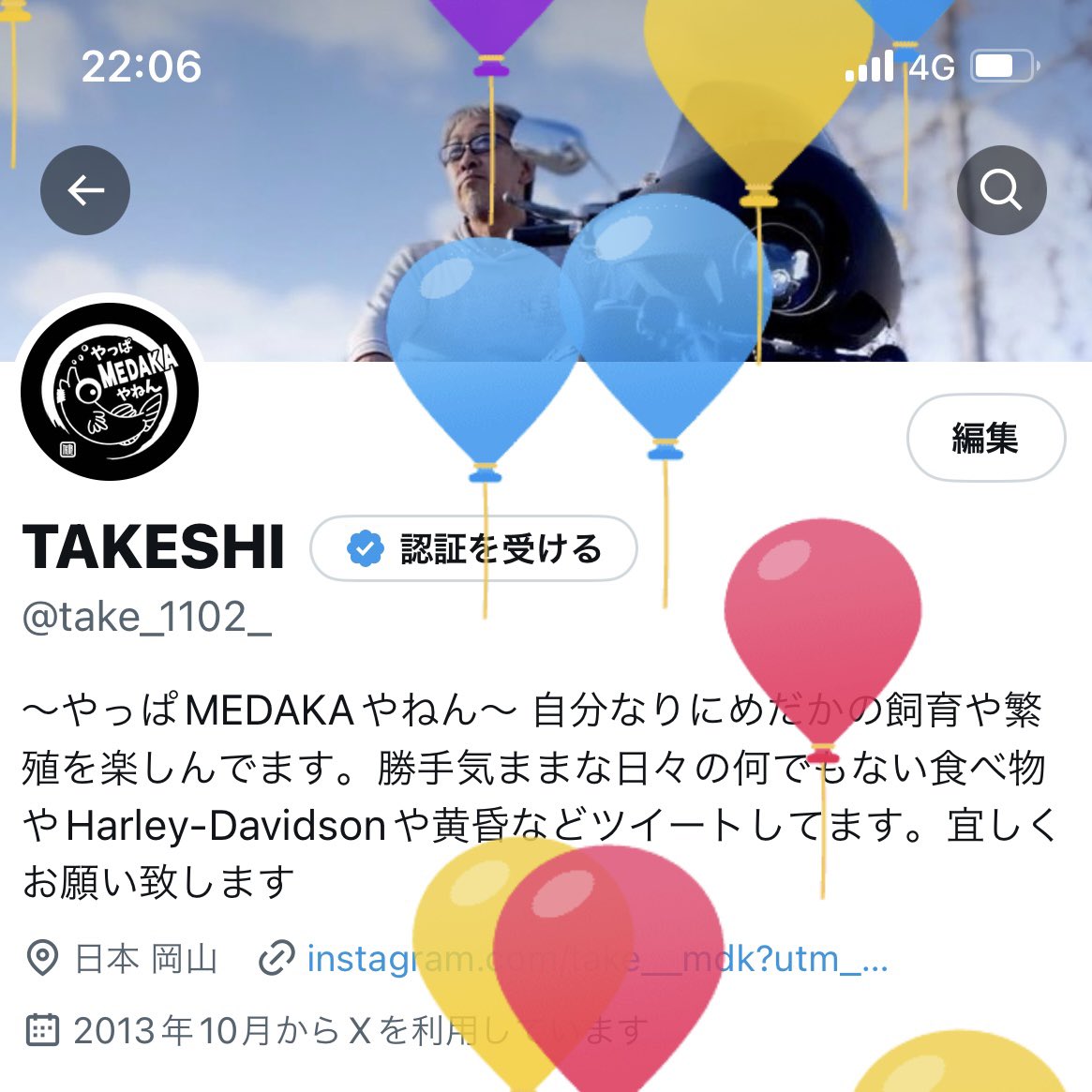 take_1102_'s tweet photo. はい風船の日です🤣 https://t.co/ko5AcbsqKW