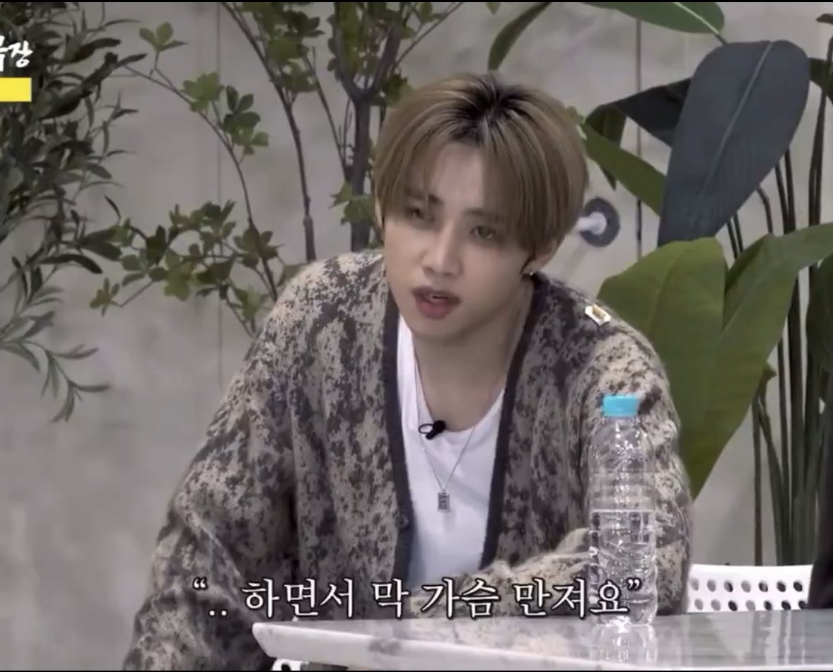 그냥존나기절해버릴게요…😇