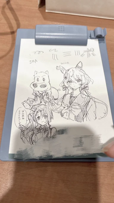 ビジホ暇 