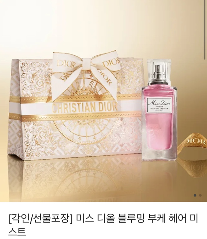 [RT💜]

안녕하세요. 헤라입니다!

그간 준비한 오리지널 단편 <탁란>을 미스터블루에서 런칭하게 되었습니다. 😆

모쪼록 이번 단편도 잘 부탁드립니다!🙇‍♀️🙇‍♀️🙇‍♀️

알티해주신 분 중 한 분께 미스 디올 헤어 미스트 보내드려요!

작품 보러가기
👇👇👇

mrblue.com/webtoon/wt_000…