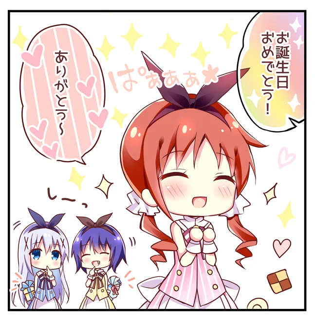 メグちゃんお誕生日おめでとう!🎂🎁 