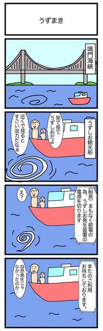 うずまき
 #1h4d 