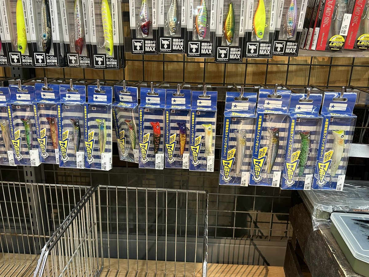 ガボッツ大量に売ってた笑