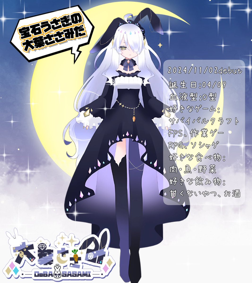 大葉ささみ♦️🐰ྀི (@0obasasami) / Posts / X