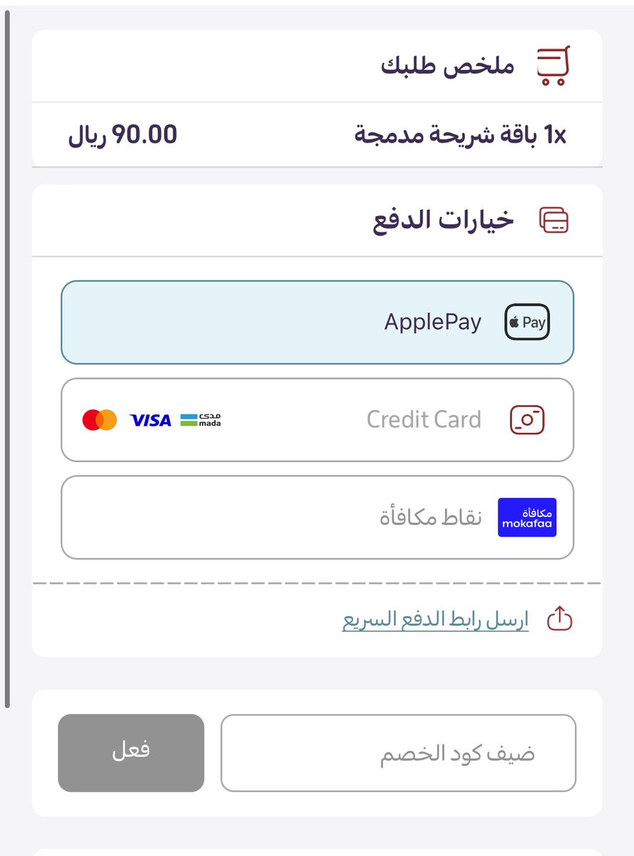 7xpi_'s tweet photo. @Yaqootapp 
ممكن كود خصم 🥹🥹 https://t.co/eT5I1BbzQT