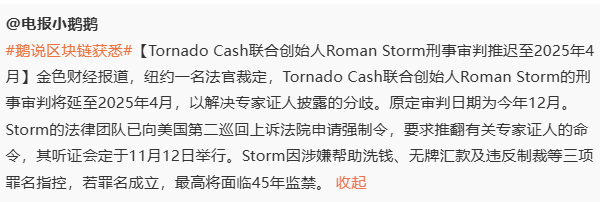 关个四五百年都不算多 https://t.co/PgdA6WV3ak